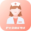 初级护师考试星选题库