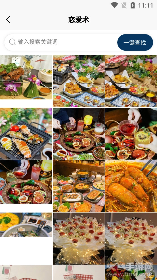 话术回复-图2
