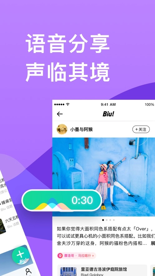 穷游图5