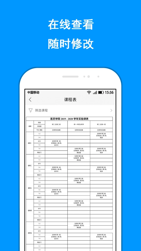 格物院方端图2
