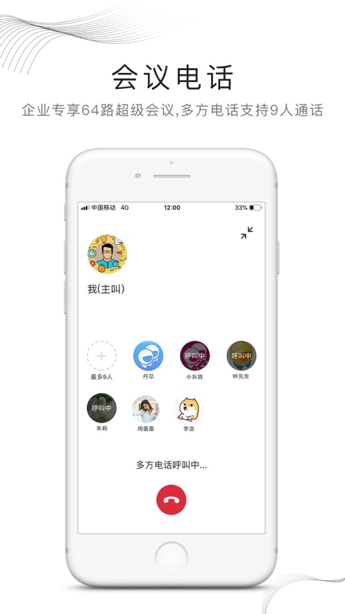 和飞信(4)