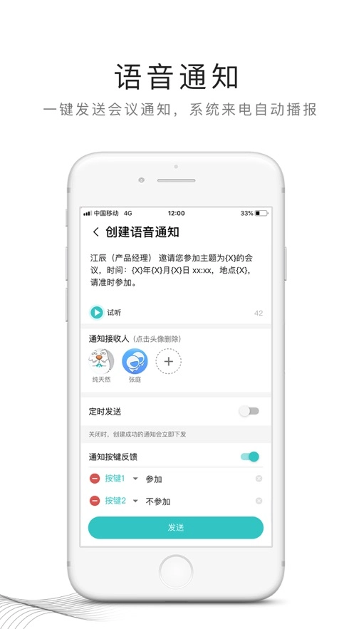 和飞信(1)