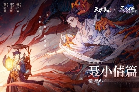 天地劫幽城再临最新版图2