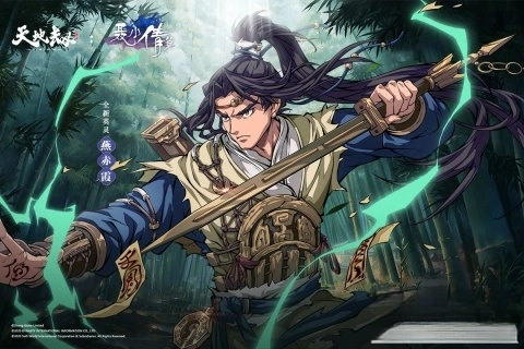 天地劫幽城再临最新版图1