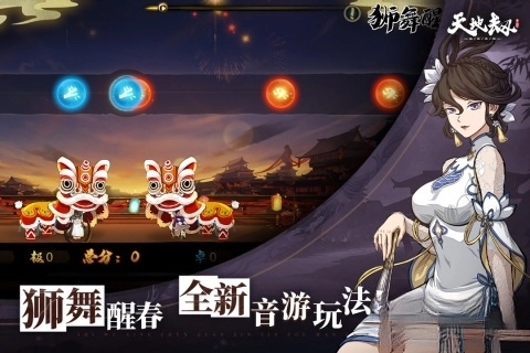 天地劫幽城再临最新版图4