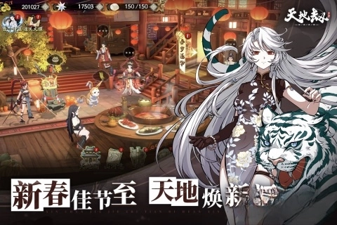 天地劫幽城再临最新版图3