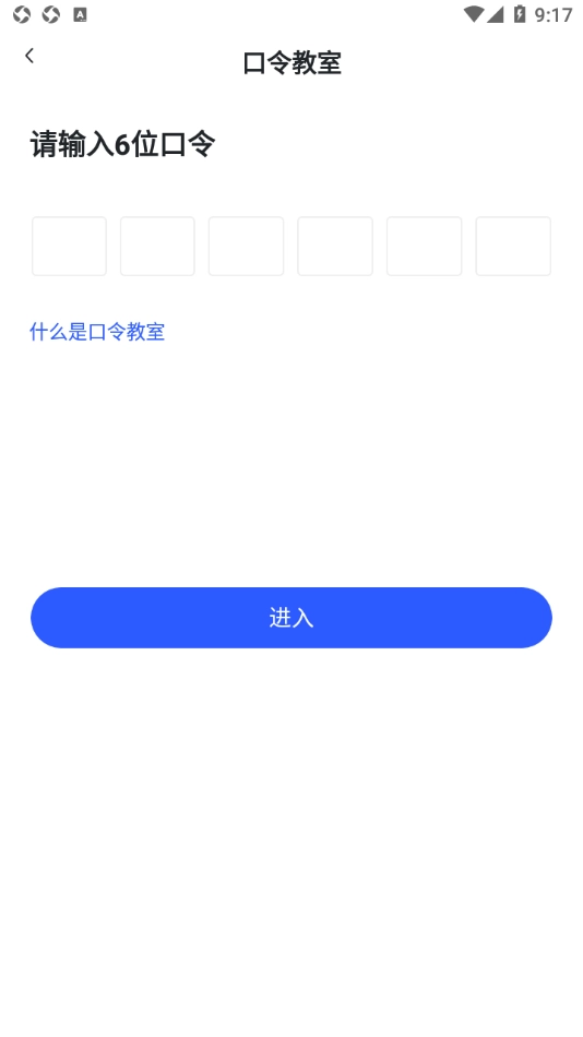 希望云教室