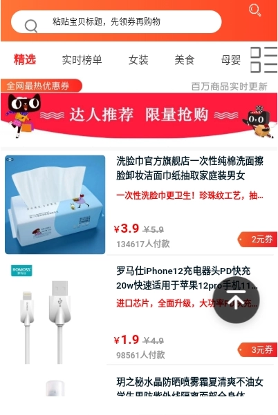 乐沙儿-图2
