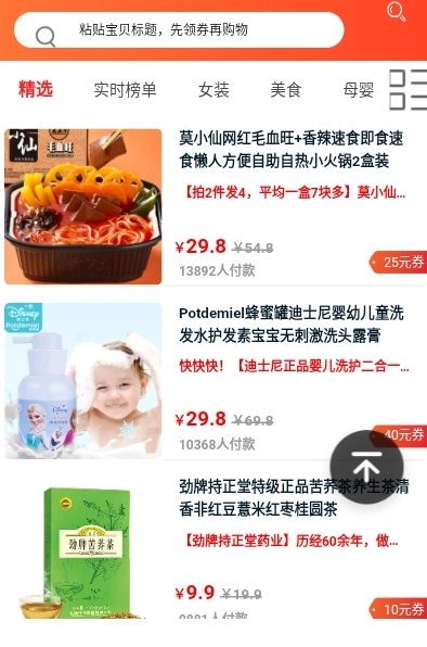乐沙儿-图3