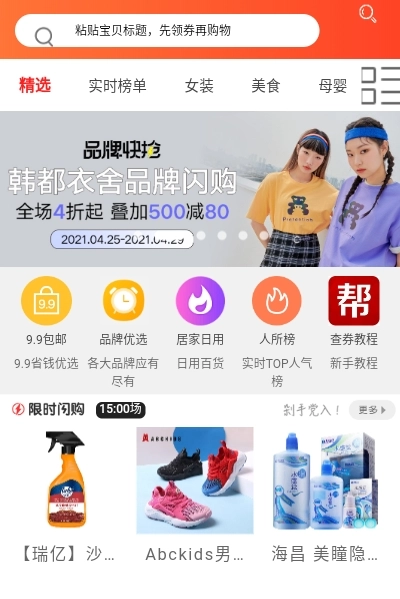 乐沙儿-图4