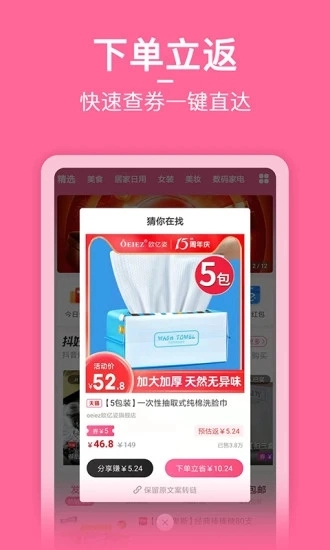 省小主-图1