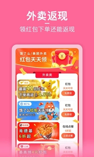 省小主-图3