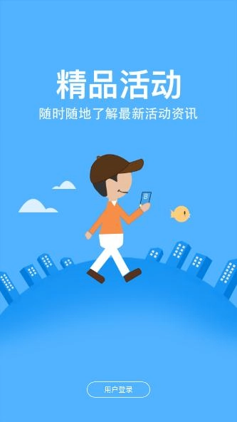 吉卡e支付