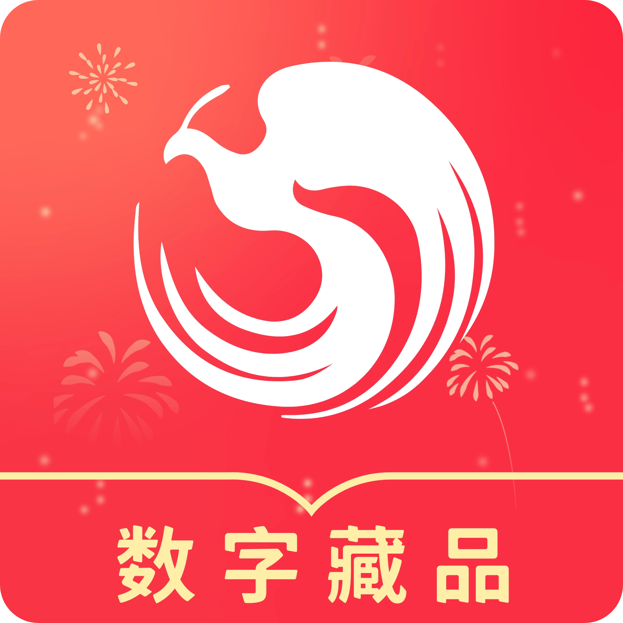 故纸堆
