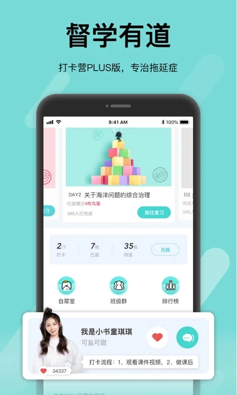 犀鸟好前途(2)