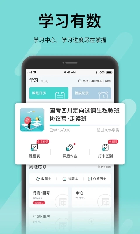 犀鸟好前途(3)