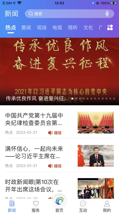 美丽武清