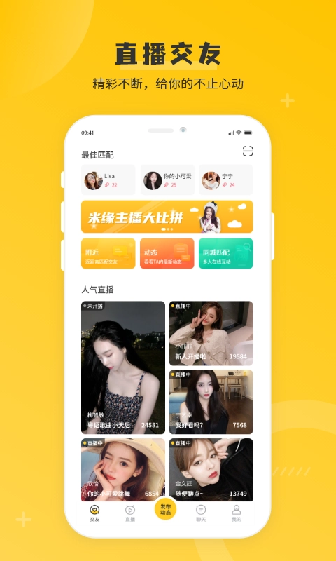 米缘图1