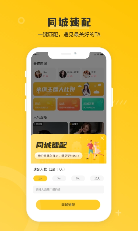 米缘图4