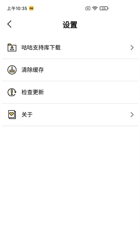 咕咕空间版图1