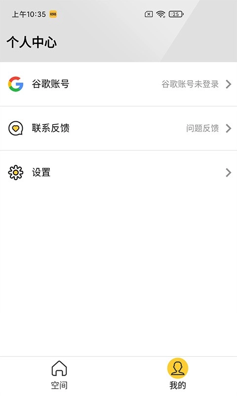 咕咕空间版图2