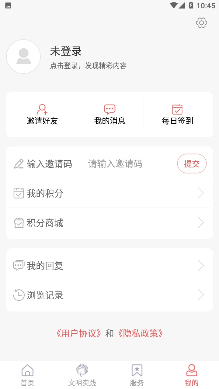 家在李沧图4