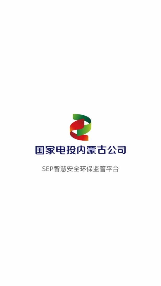 智慧SEP平台