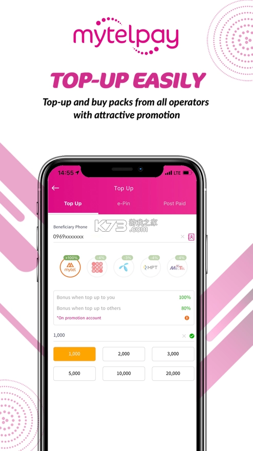 Mytelpay图2