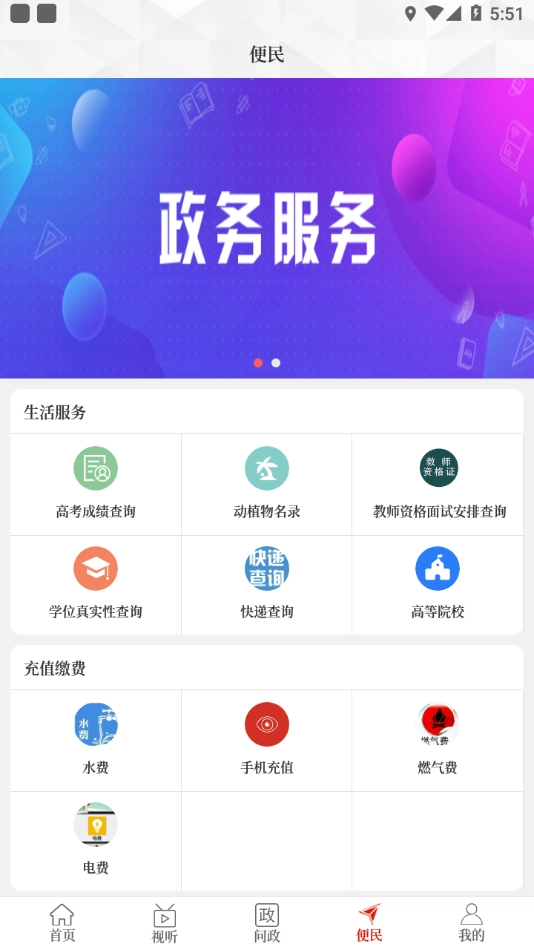 云上渑池图2