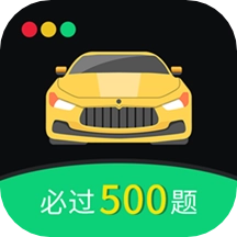 驾考百事通安装