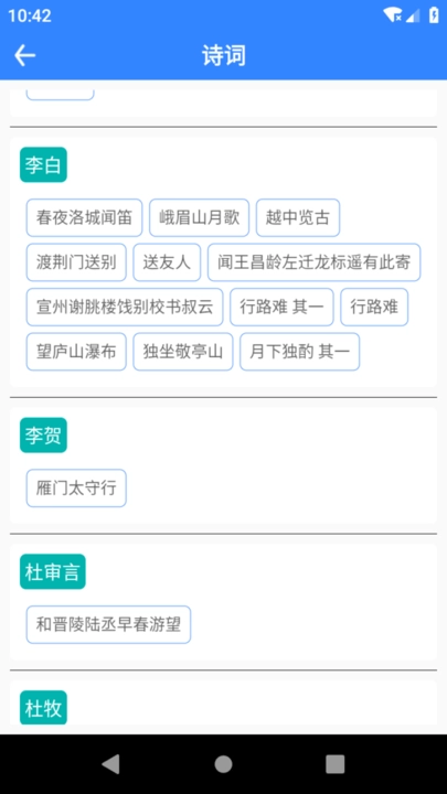 文言文翻译图2