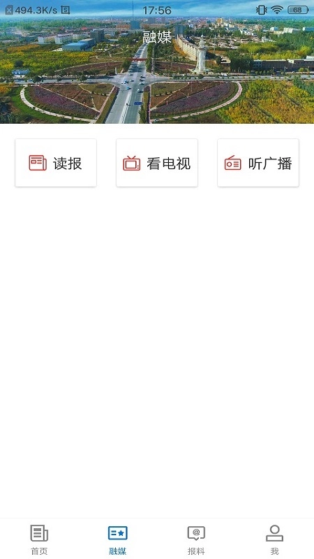 疏附好地方安装图3