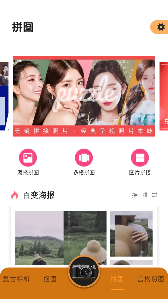 huji胶片滤镜图3
