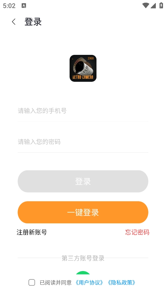 huji胶片滤镜图4