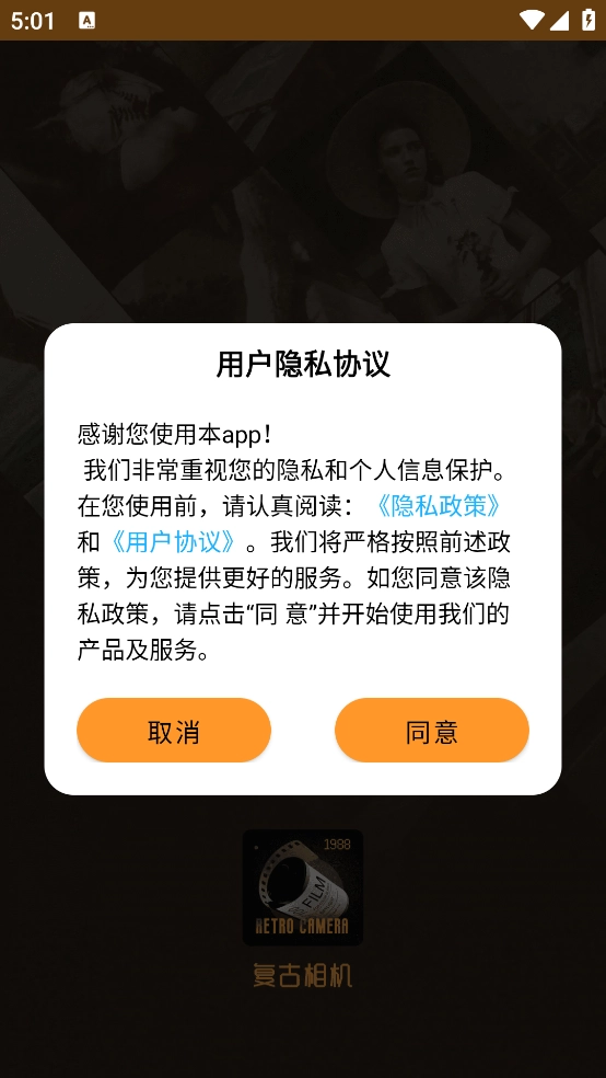 huji胶片滤镜图1