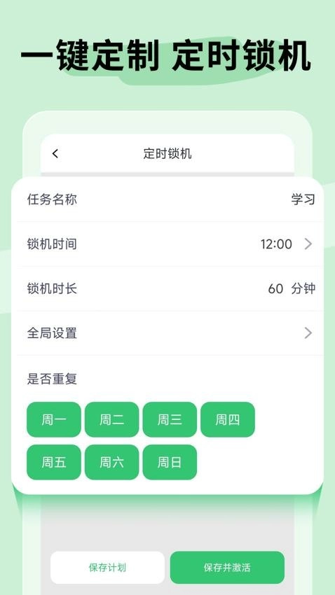 不摸手机软件图1