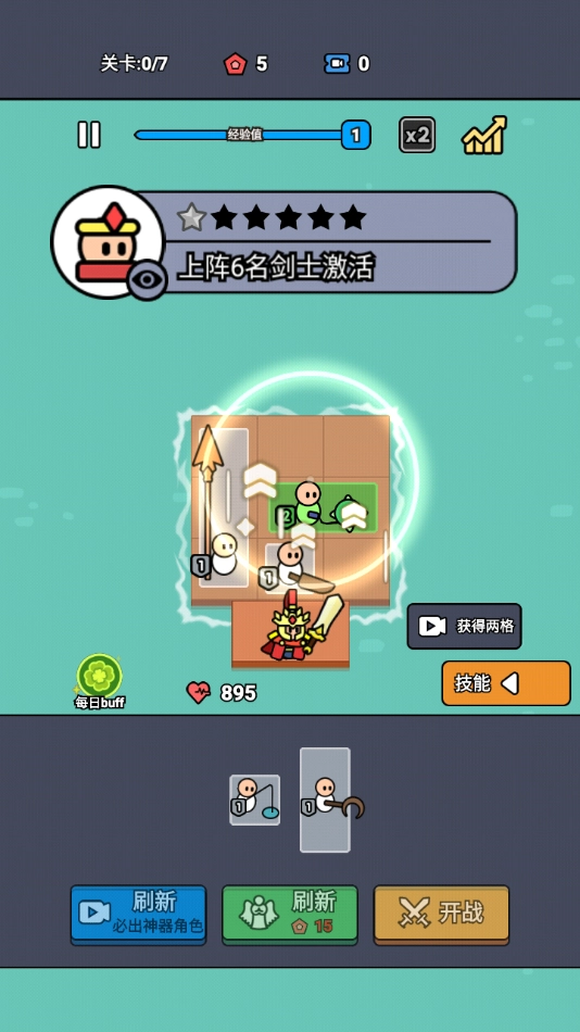 统御赛场手机版(3)