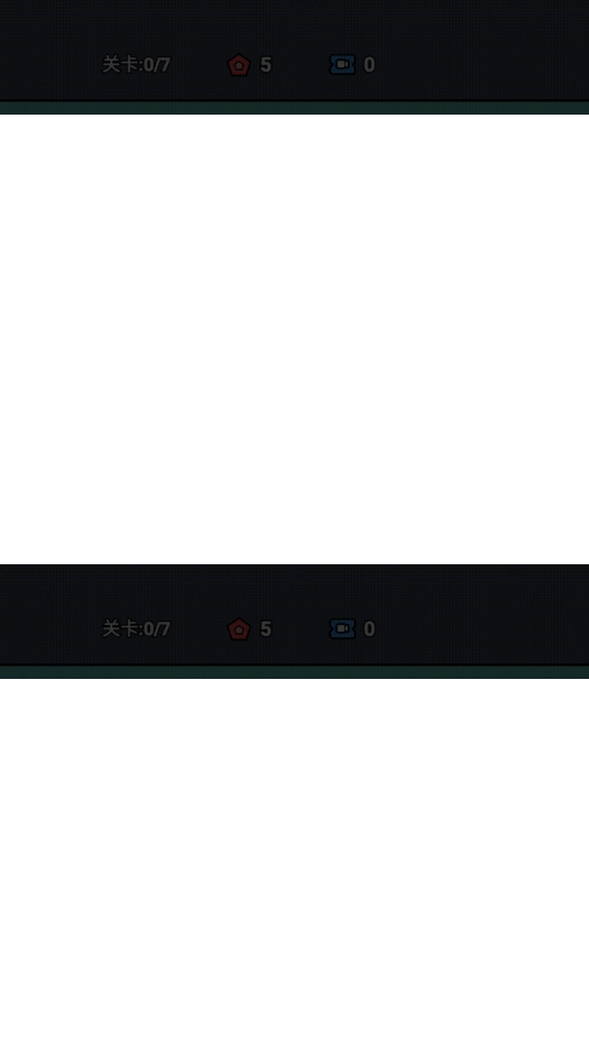 统御赛场手机版(4)