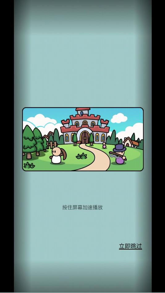 统御赛场手机版(1)