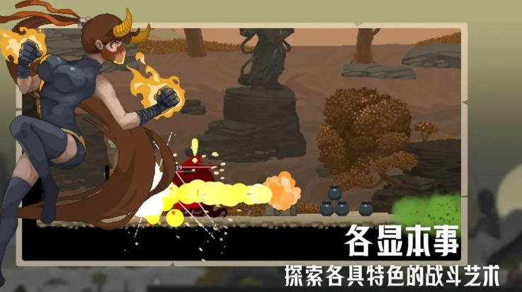 江湖黄老六游戏