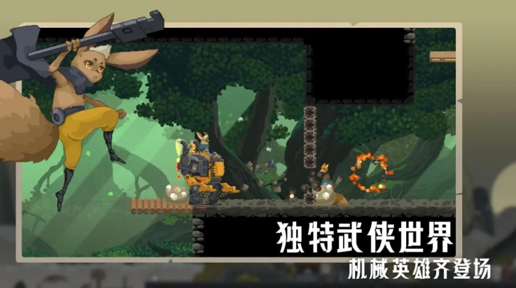 江湖黄老六游戏