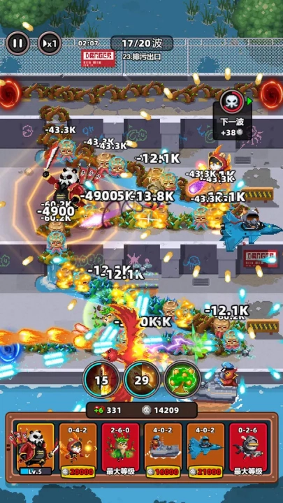 地下城保卫战图3