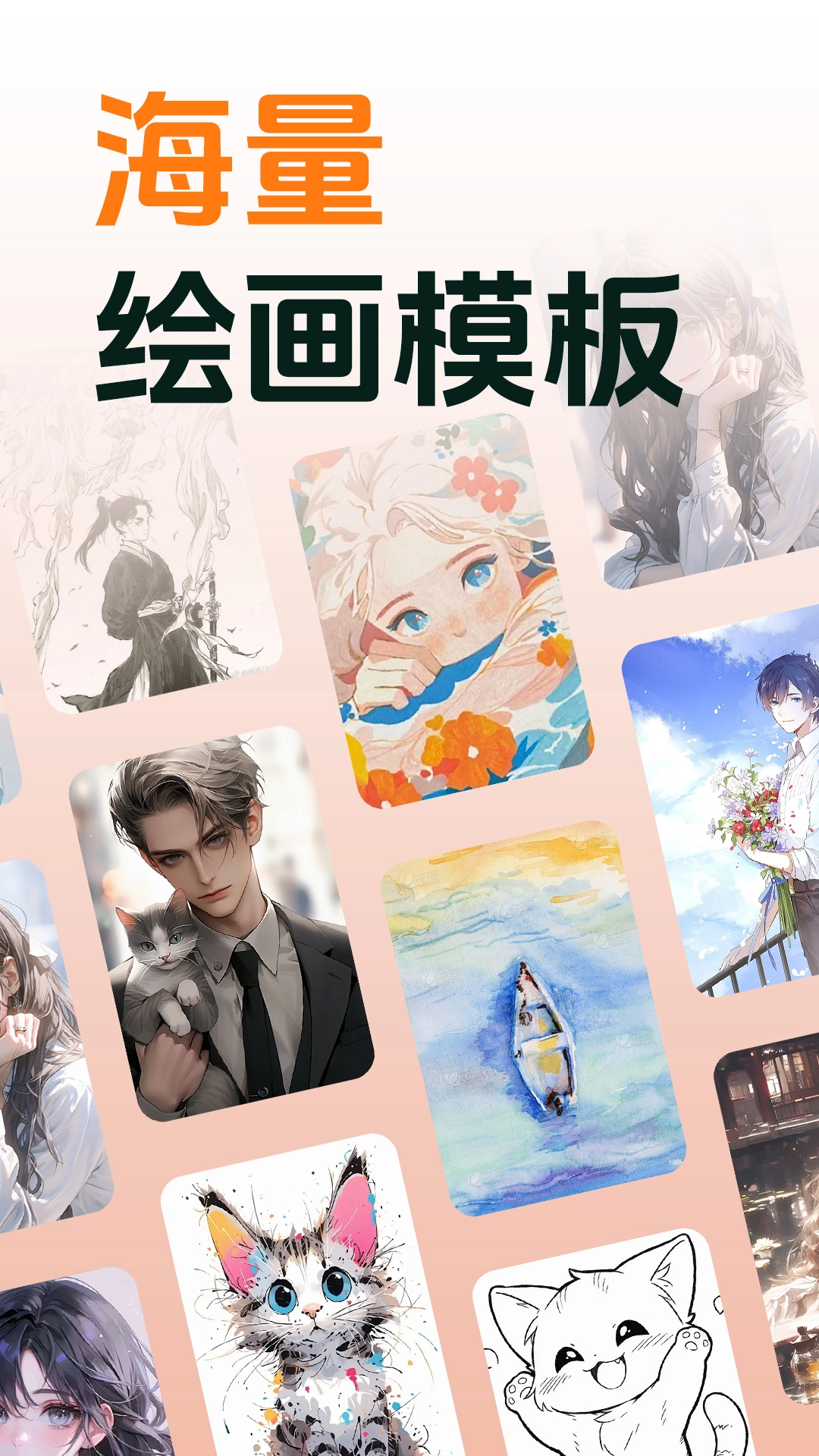 AR素描画画图4