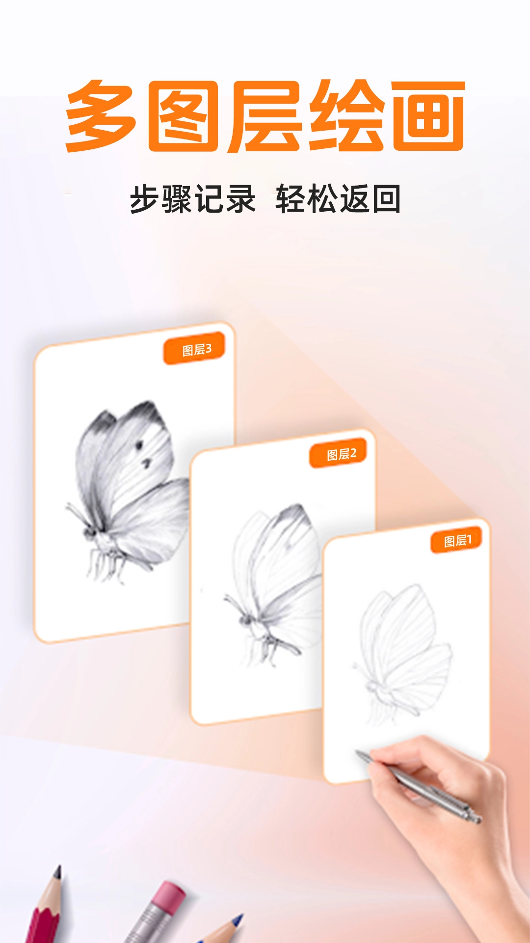 AR素描画画图2