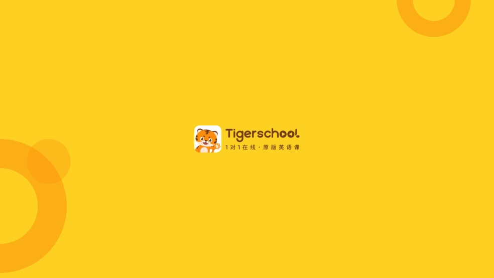 Tigerschool英语