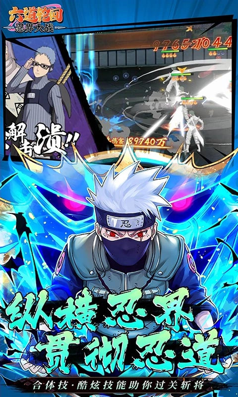 六道轮回游戏