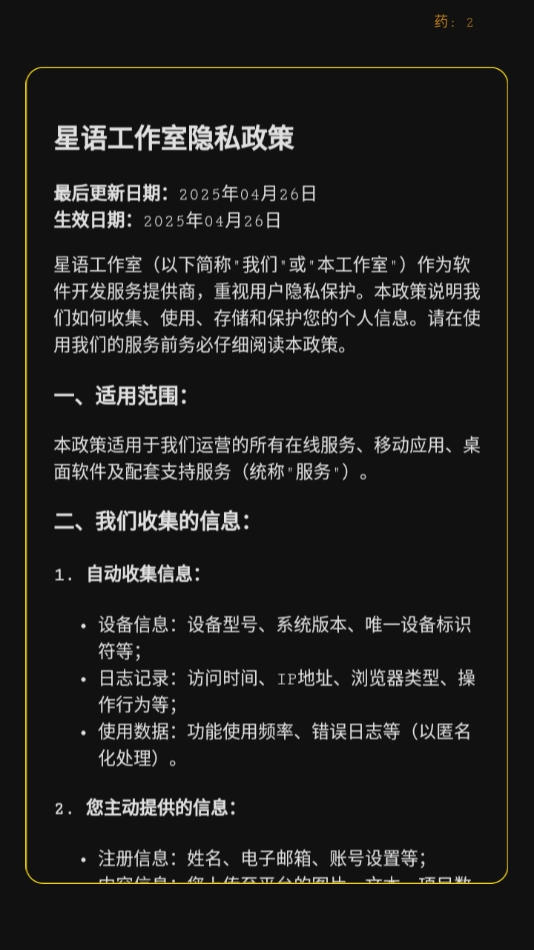 最后七日游戏最新版