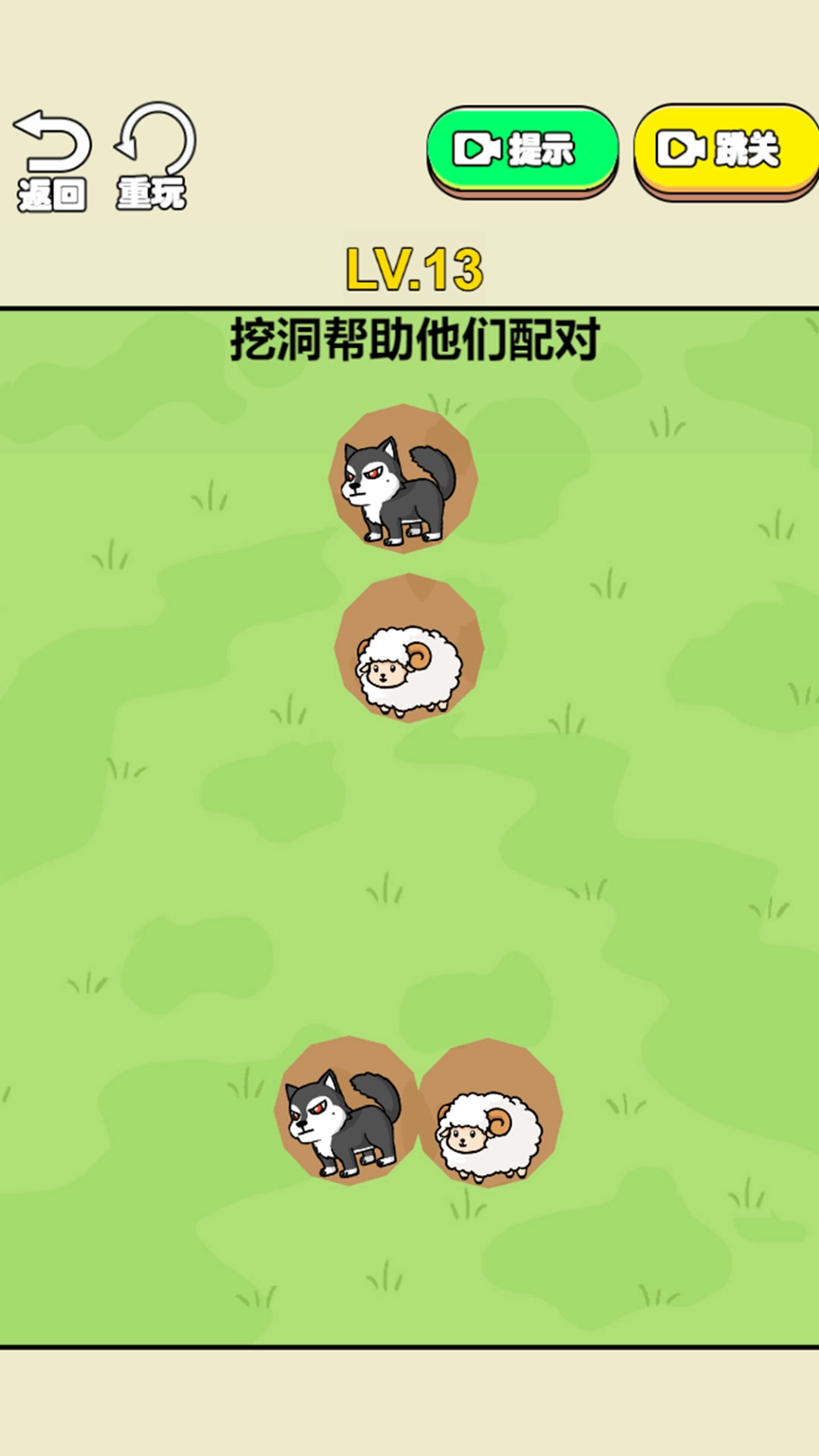 脑力大对决手机免费版图1