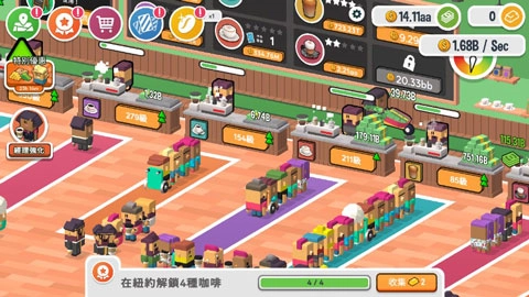 咖啡销售大亨游戏纯净版图3