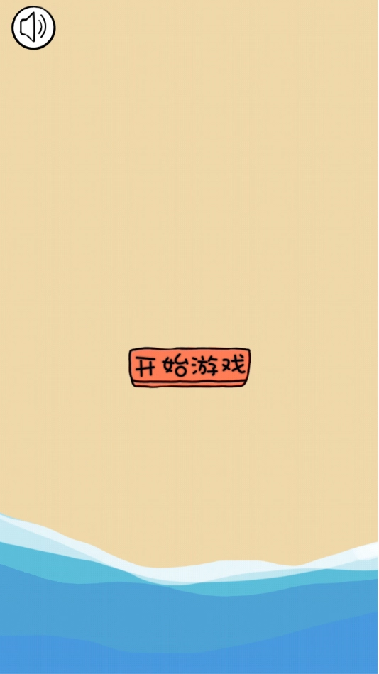 古董小铺正版图1